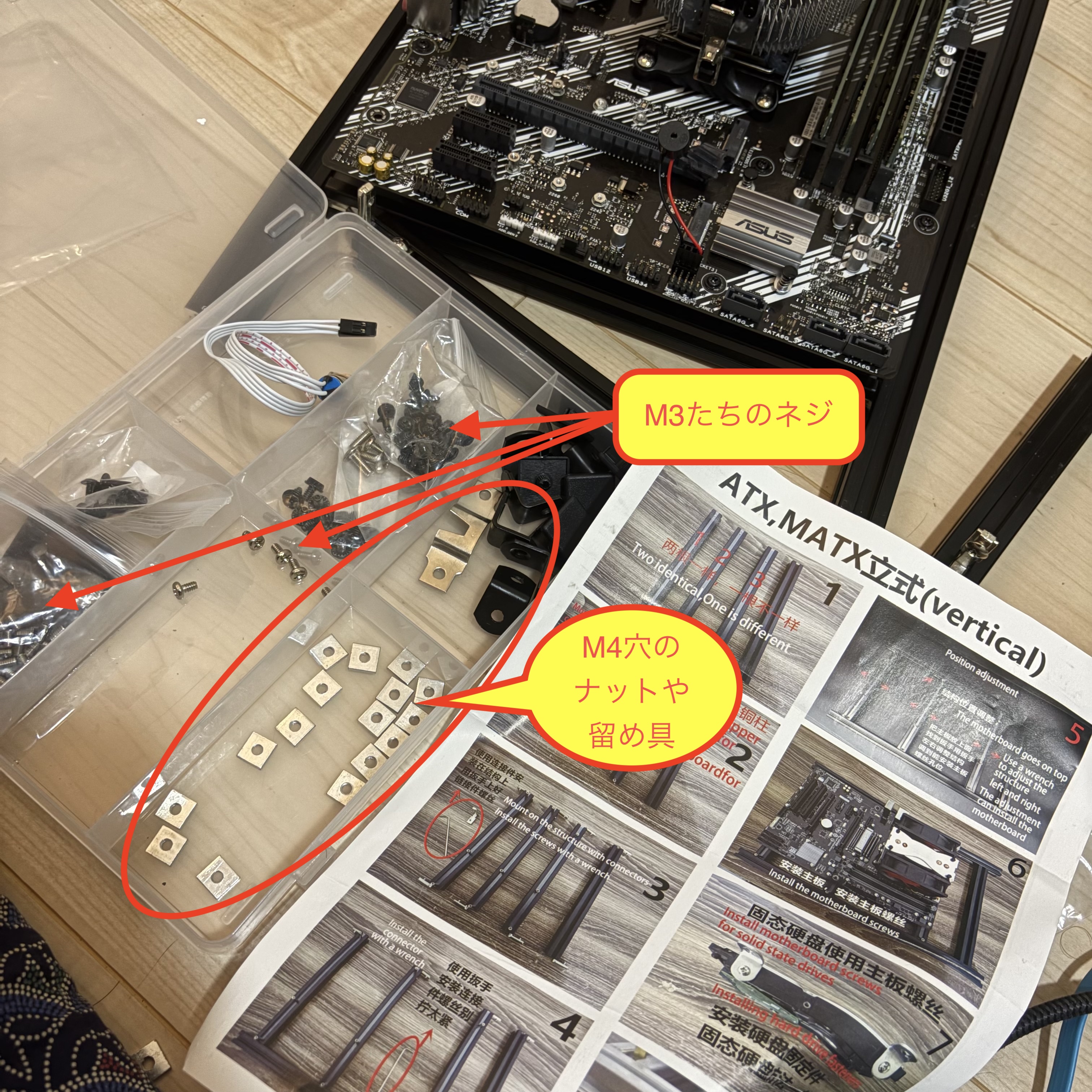 ゴミのオープンシャーシ